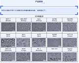 3D细胞球和类器官的区别