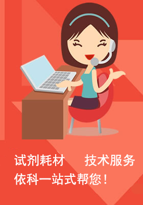 公司动态_西安依科生物技术有限公司